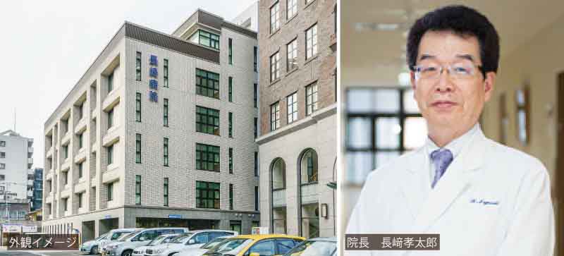 長崎病院